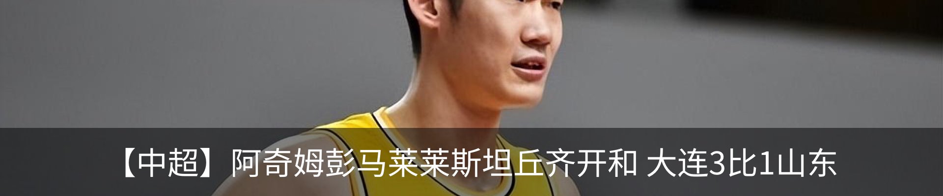 内页banner