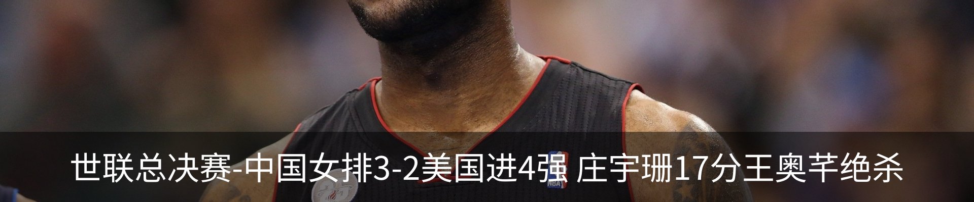 内页banner