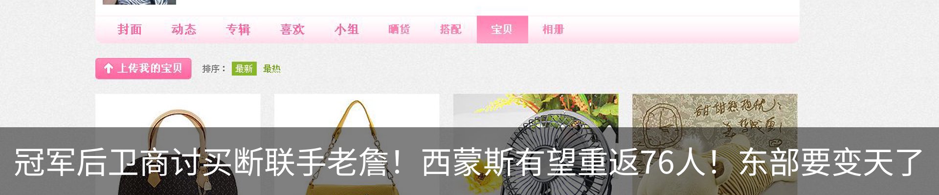 内页banner