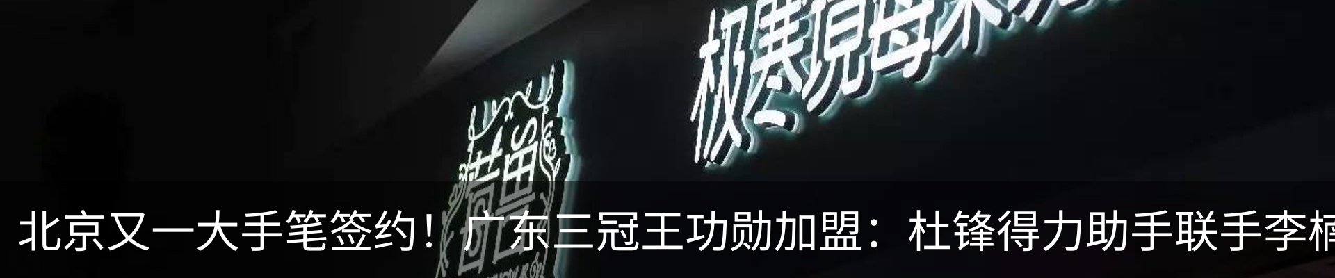 内页banner