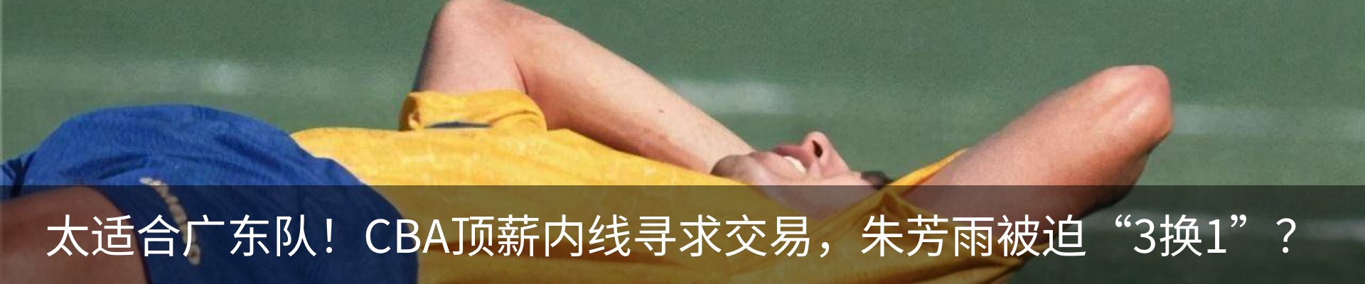 内页banner
