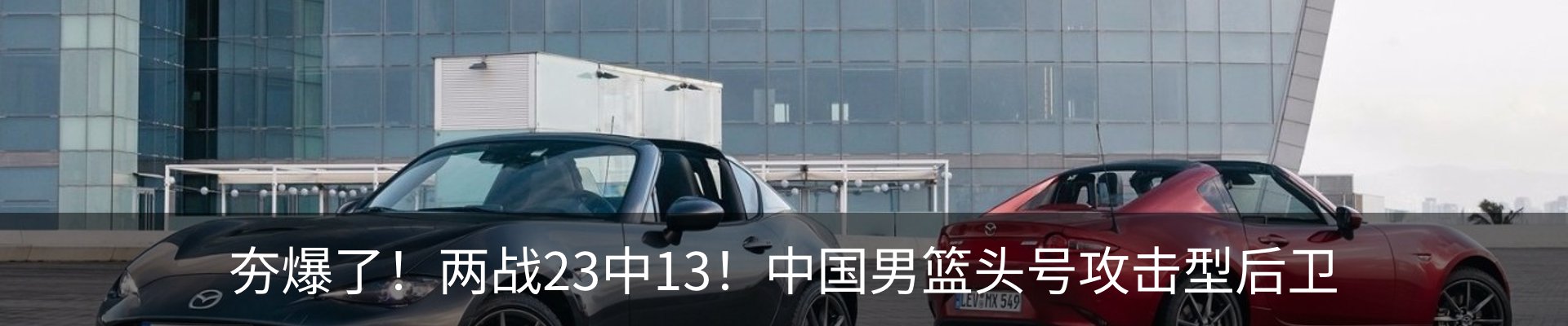 内页banner