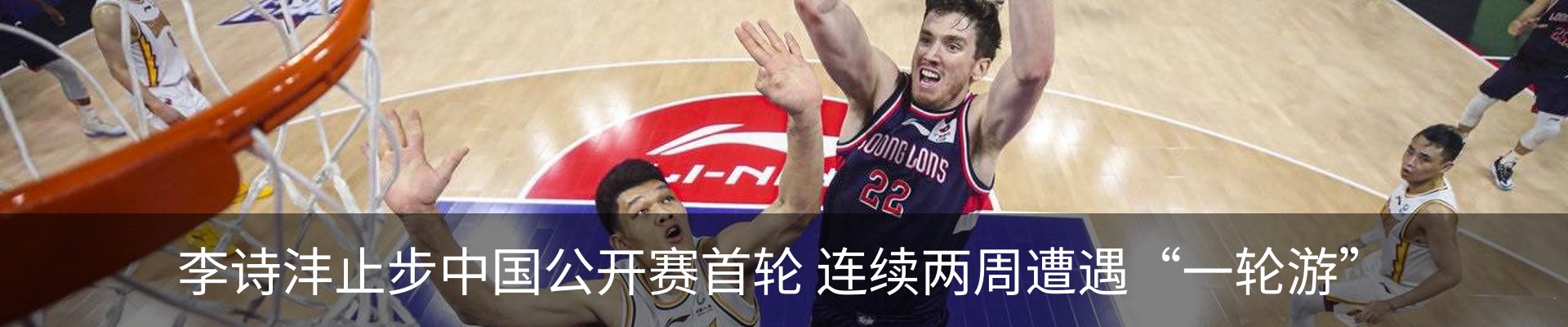 内页banner
