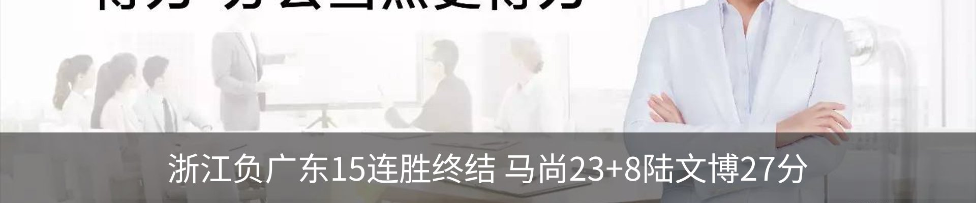 内页banner