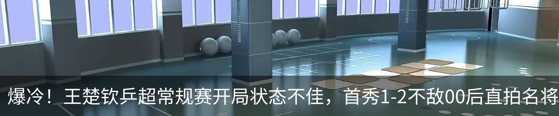内页banner
