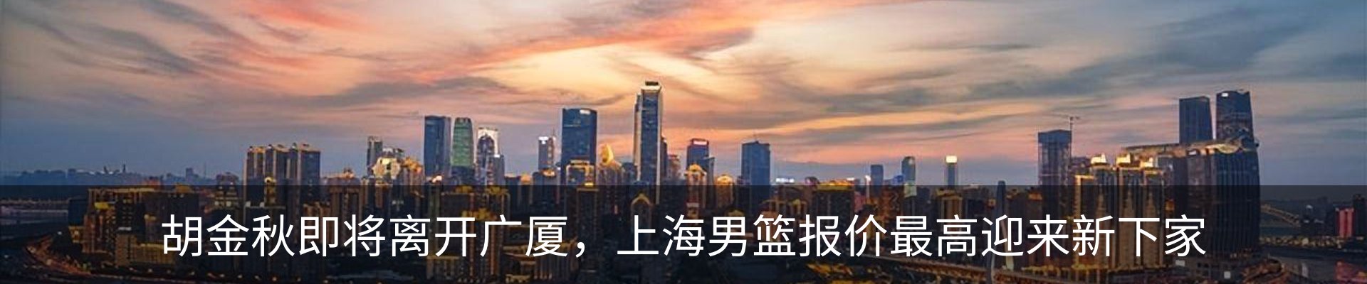 内页banner