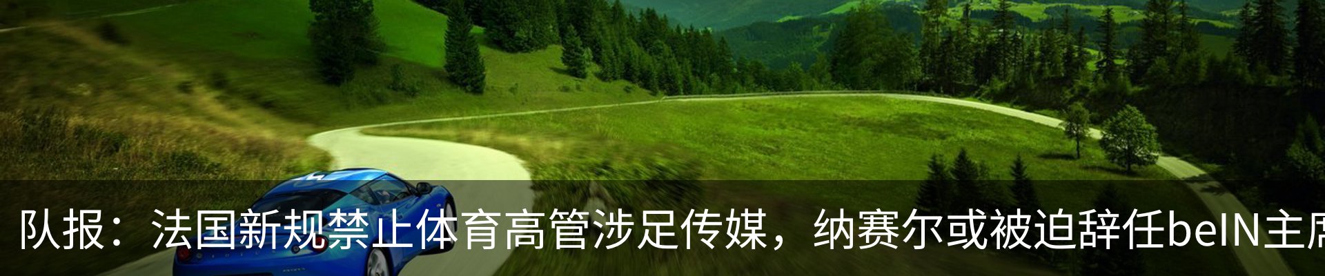 内页banner