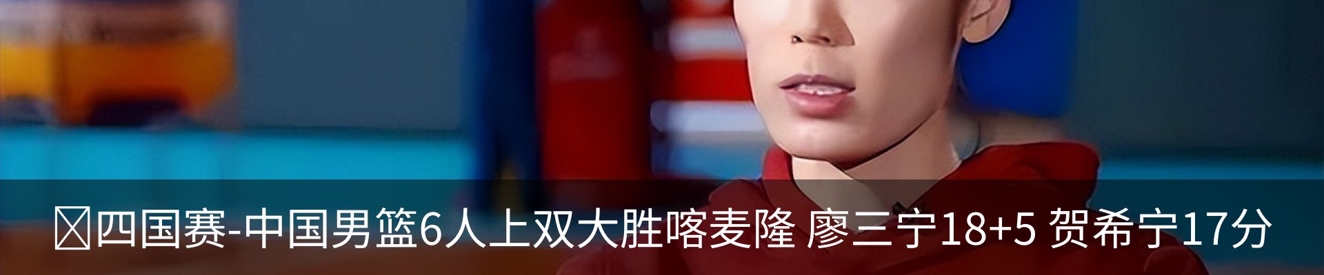 内页banner