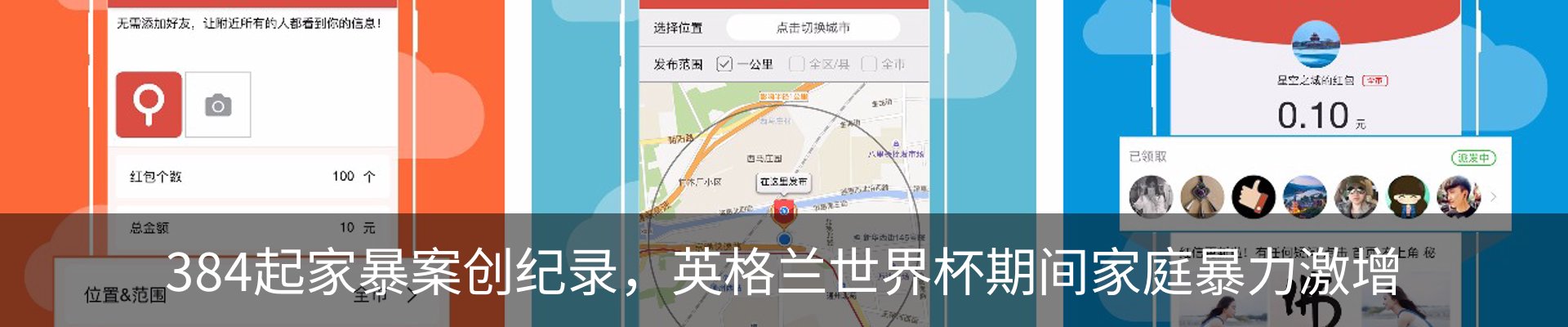 内页banner